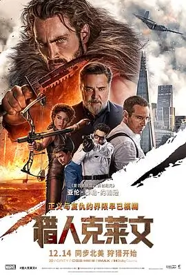 釜山行2半岛 完整版 剧照